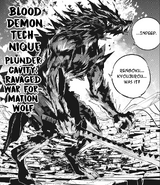 Hairo (Kimetsu no Yaiba) Blood Demon Art - Plunder Cavity: Ravaged War Formation Wolf