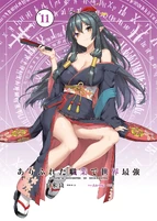 Arifureta-LN-JP-v03-001.png (1.37 MB) Tio Klarus (Arifureta Sekai Saikyou) has over five centuries worth of intellectual wisdom and insight.