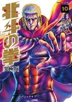 Raoh (Fist of the North Star)