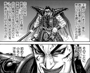 ...and Ou Ki's experience as a central plain Great General to his full advantage after thoroughly researching his military career...