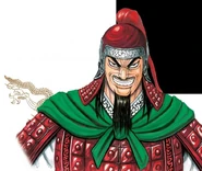 Geki Shin, Savior of the Yan Kingdom.jpg (164 KB) The most powerful Great General in the state of Yan, Geki Shin (Kingdom) was one of the greatest military commanders of his generation as he was a veteran of over 100 different wars since the War God's Era and stood as a peer with the Military God, Gaku Ki before his death.