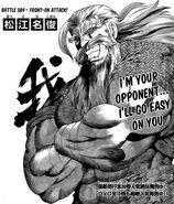 Hayato Furinji.jpg (117 KB) Hayato Furinji (History's Strongest Disciple Kenichi) is a well-known user of this ability.