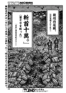 Kan Ki's Massacre of Eikyuu Kingdom.jpg (422 KB) ...having ordered the deaths of over thousands of captured soldiers without a shard of remorse.