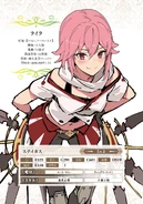 Astraea Record Volume 3 LE Booklet 06.jpg (744 KB) Lyra (DanMachi) is extremely cunning and resourceful, being the strategist of the Astraea Familia.