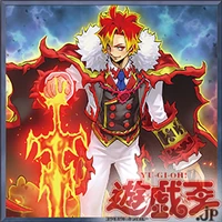 Archetype:Carolingian Cycle Entity | Superpower Wiki | Fandom