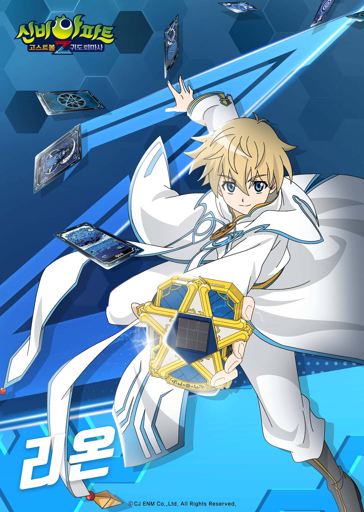Card Manipulation, Superpower Wiki