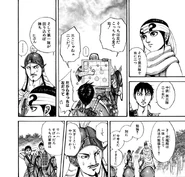 ...prior to Ka Ryo Ten's arrival, she served as the primary strategist of the Hi Shin Unit. Her use of tactics shocking even an experienced soldier like So Sui to the point he called her a genius.