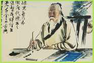 A legendary philosopher and writer, Lao Zi (Taoism) is the author of the Tao Te Ching, the most significant treatise in Taoist cosmogony.