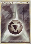 The Metal Energy Card (Pokémon TCG)