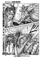 Kan Saro (Kingdom) countering Shin Kaku Gaku's final strike.