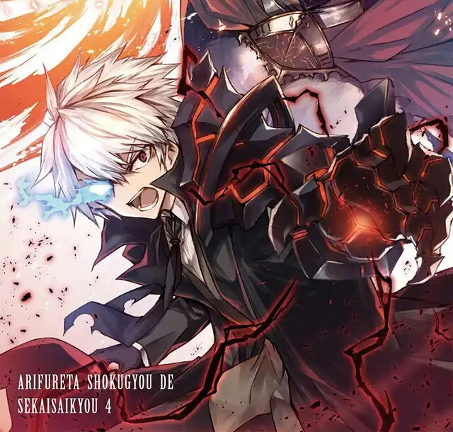 Chronicles of The Martial God's Return Wiki
