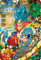 Goku (Dragon Ball Heroes) is able to enter Shenron Mode, an advancement of his Super Saiyan Blue form...