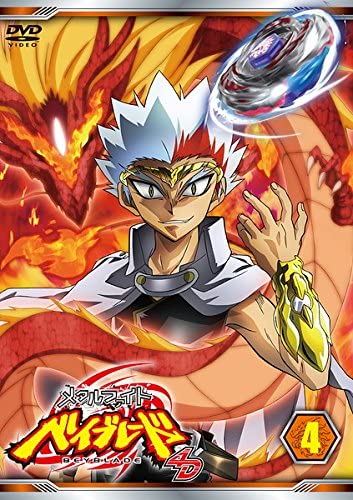 Index/Beyblade Ryuga Stories