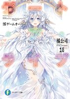 Mio Takamiya beauty-1