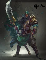 The Green Dragon Crescent Blade (Chinese Mythology) was a formidable weapon once wielded by the general, Guan-Yu. Crafted on a Full Moon with the blood of a green dragon and said to be a holy weapon disposed of by the gods, the halberd possesses the power to repel evil creatures.