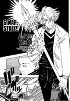 Charles Bernard with his G War-Staff.png (303 KB) Through his Cursed Technique - G Warstaff, Charles Bernard (Jujutsu Kaisen) can see into his target's immediate future by marking them with a manga panel after drawing their blood into the staff's tip, essentially representing how readers can know what happens in the future by glancing at the next panel on a page.