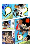 Using the Bending Kamehameha, Goku (Dragon Ball) is able to curve the trajectory of his Kamehameha Wave.
