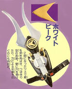 White Beak (Ninja Sentai Kakuranger)