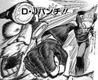 DJ Punch.png (1.48 MB) Present Mic (My Hero Academia)