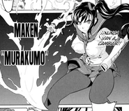Mukakumo - Manga.jpg (55 KB) Haruko (Maken-Ki!) can summon Murakumo that allows her to turn her element into photons around the blade.