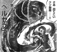 Beelzebub Uncontrolled