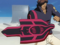 Yasutora "Chad" Sado (Bleach) achieved Brazo Derecha de Gigante in its true form, which take a form of a demonic right arm armor with a shield, while staying in Hueco Mundo, and he can still change its forms as he wishes.