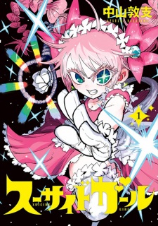 Archetype:Magical Girl, Superpower Wiki