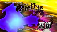 Jurai Andō's (When Supernatural Battles Became Commonplace) power, Dark and Dark of the End, produces a black flame that cannot be extinguished, even by himself.