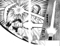 Tao Gun Mode Change Claw.png (1.5 MB) Train Heartnet (Black Cat) forming a blade of ki with his Tao Gun to break Gyanza's sword.