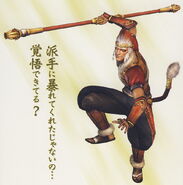 The Monkey King (Chinese Mythology) with Ruyi Jingu Bang.