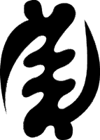 Omnipotence symbol