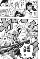 ...Effortlessly knocking out some of his father's strongest subordinates, who comment his strength is nearly half of Kaido's...