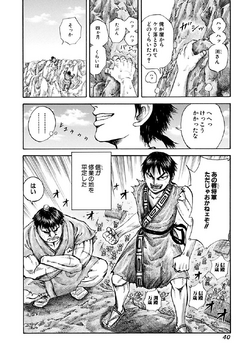 DISC] Choujin Koukousei-tachi wa Isekai demo Yoyuu de Ikinuku you desu!  Chapter 33 : r/manga