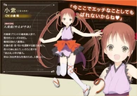 Komurasaki (Unbreakable Machine-Doll) has the ability Yaegasumi to hide herself and allies or even alter the perception of the enemy, making her extremely useful in sneaking to enemy fortresses.