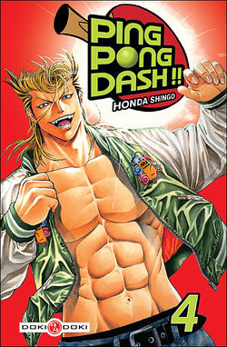 Manga Review – Ping Pong Dash! [Redux]