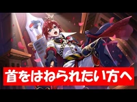 Riddle Rosehearts' (Disney: Twisted-Wonderland) unique magic Off with Your Head creates a heart-shaped collar around a victim's neck. The collar disables the target's magic, and can only be removed by Riddle himself.