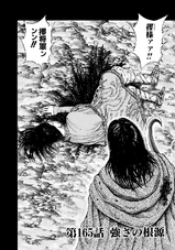 Hou Ken vs. Kyou Kingdom