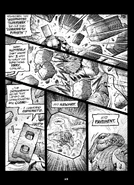 Syndablokk (Empowered) demonstrates the full potential of this power...