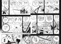 Legendary even among the Wano master craftsmen, Shimotsuki Kozaburo (One Piece) crafted the two-world famous Meitos Wado Ichimonji and his best masterpiece Enma.