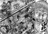 Ren Pa, the Great General of China Kingdom