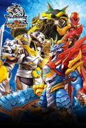 Four Sacred Beasts (Hero of Robots)