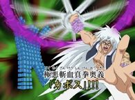 OVER (Bobobo-bo Bo-bobo) uses Super Fist of Ultimately Evil Sword which involves slicing his opponents to pieces with his giant scissors.