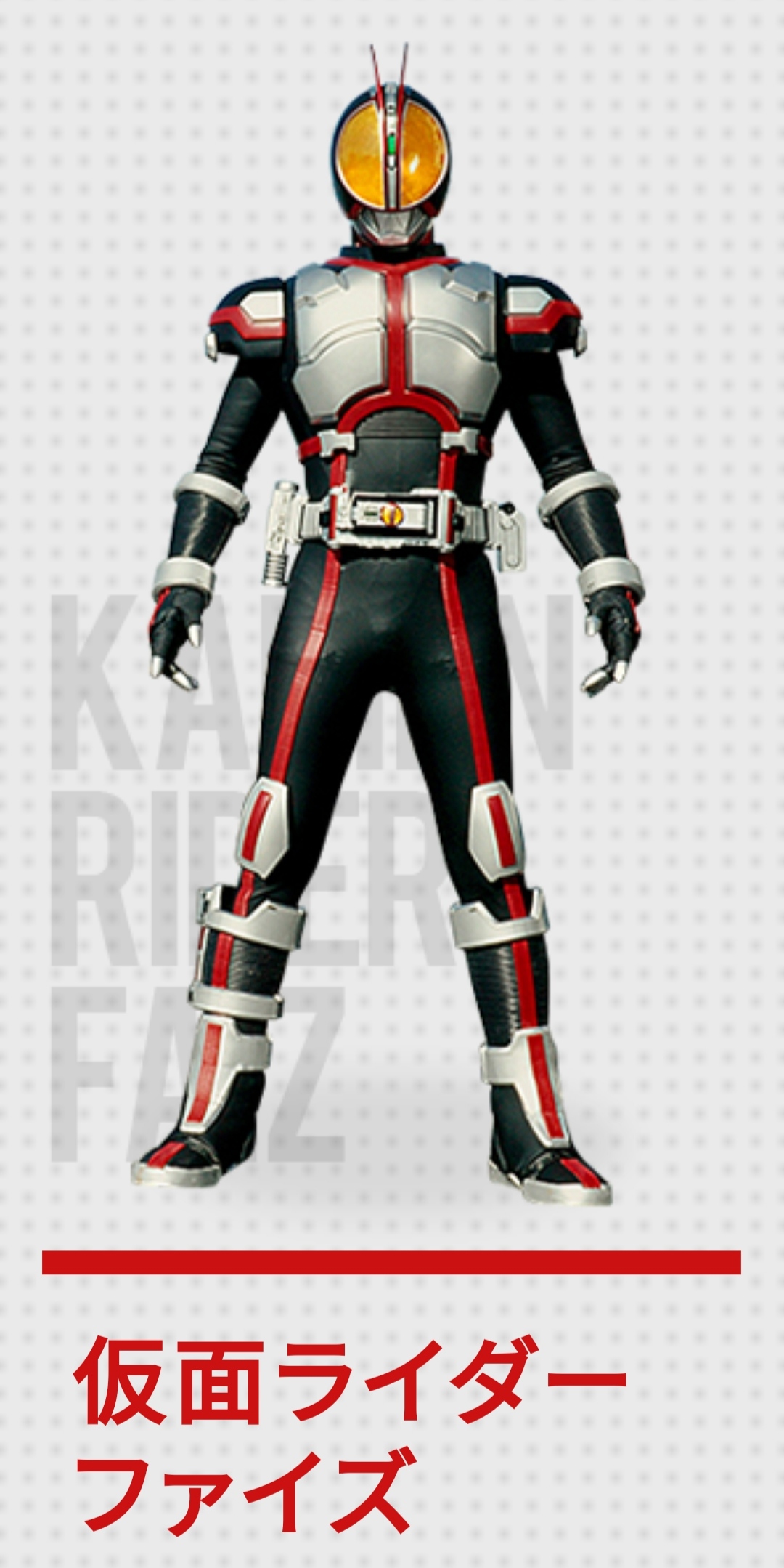 Kamen Rider Faiz Phan Loại Sức Mạnh Wiki Fandom Kamen Rider Faiz Phan Loại Sức Mạnh Wiki Fandom