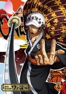 Though it is not a ranked blade, the cursed Nodachi Kikoku (One Piece) serves as Trafalgar D. Water Law's "medical" tool as well as his weapon...