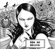 Koku’ou Kingdom.png (880 KB) Koku’ou (Kingdom)