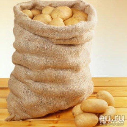 Bag of Potatoes 20kg | eBaaba