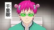 Saiki Kusuo (The Disastrous Life of Saiki K.) can use this power after crossing his eyes