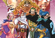 The Vinsmoke Siblings, Reiju, Ichiji, Neji and Yonji (One Piece) have been augmented at birth to be superhuman, though at the cost of their humanity in the case of Ichiji, Neji and Yonji