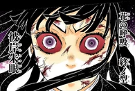 Kanao Tsuyuri (Demon Slayer: Kimetsu no Yaiba)