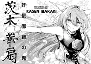 OniKasen.png (1.65 MB) Kasen Ibaraki - Wily, Cunning and Treacherous Oni (Touhou Project) has a kind and polite persona of Kasen Ibaraki and a malevolent persona of Ibaraki-Douji's Arm.